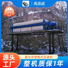 压滤设备;过滤器
