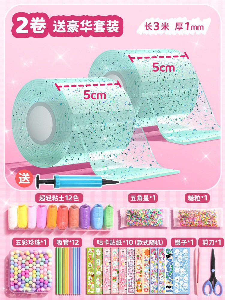 Nano pegamento pellizco música burbuja soplando conjunto completo nano cinta color de doble cara pegatinas burbuja soplando descompresión paquete de material de juguete