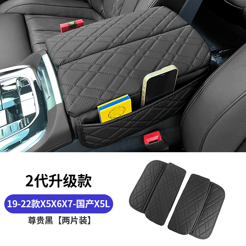 Armrest box pad — BMW Armrest Box Pad - 2019-2023-x5x6x7-classic-black-double-open-armrest-pad