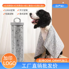 跨境爆款吸水毛巾宠物毛巾浴巾pva洗车毛巾pva毛巾擦车巾猫狗用品