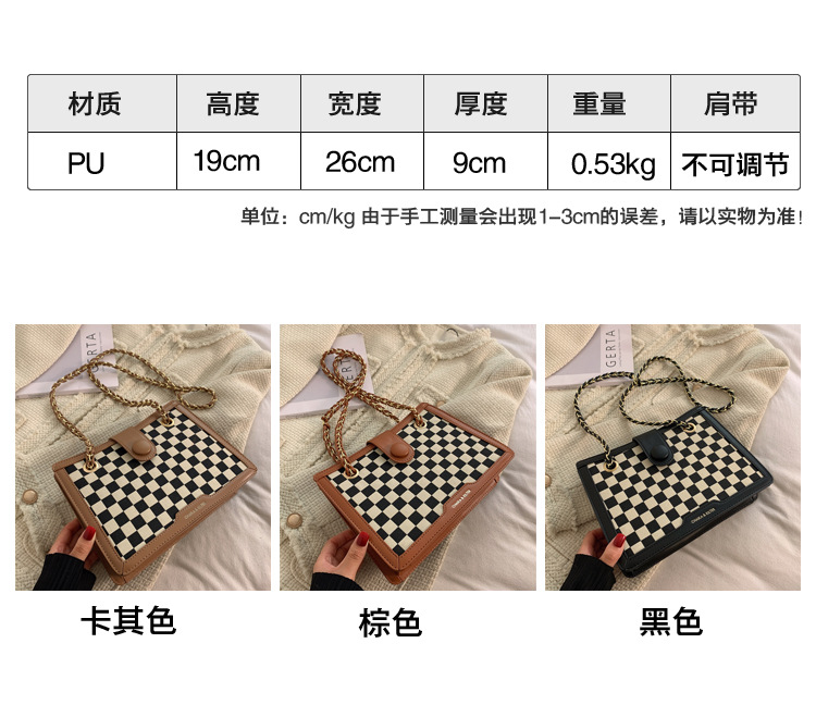 Chain Bag Texture Shoulder Large Capacity Commuter 2021 New Chessboard Plaid Texture Crossbody Tote Retro Womens Bagpicture2