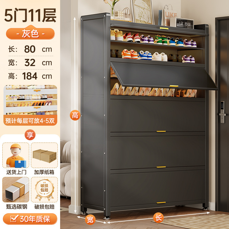 家庭用玄関用スチール製下駄箱、多層収納キャビネット、玄関ホール、大容量跳ね上げドア収納キャビネット、防塵靴ラック|undefined