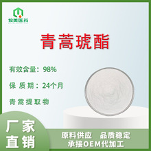 �S��ֱ�N ��������98% �F؛�S������ȡ�� ������50g/�� ���󃞻�
