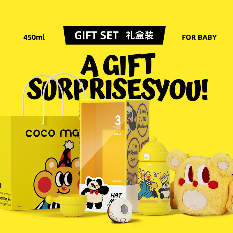 cocomango帽子保溫杯兒童成人吸管杯不鏽鋼卡通杯禮品卡通保溫杯