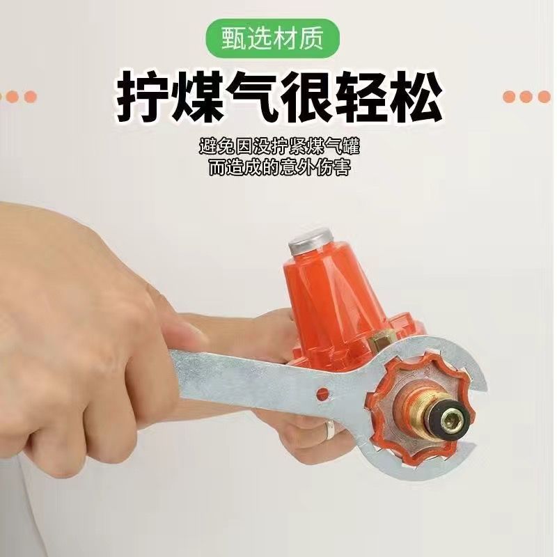 厂家煤气罐减压阀扳手多功能扳手开关阀拆卸液化工具省力新型扳手