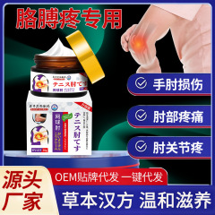 岩京宏テニス肘特別な肘パッド石膏腕肘関節痛しびれ石膏工場直接販売