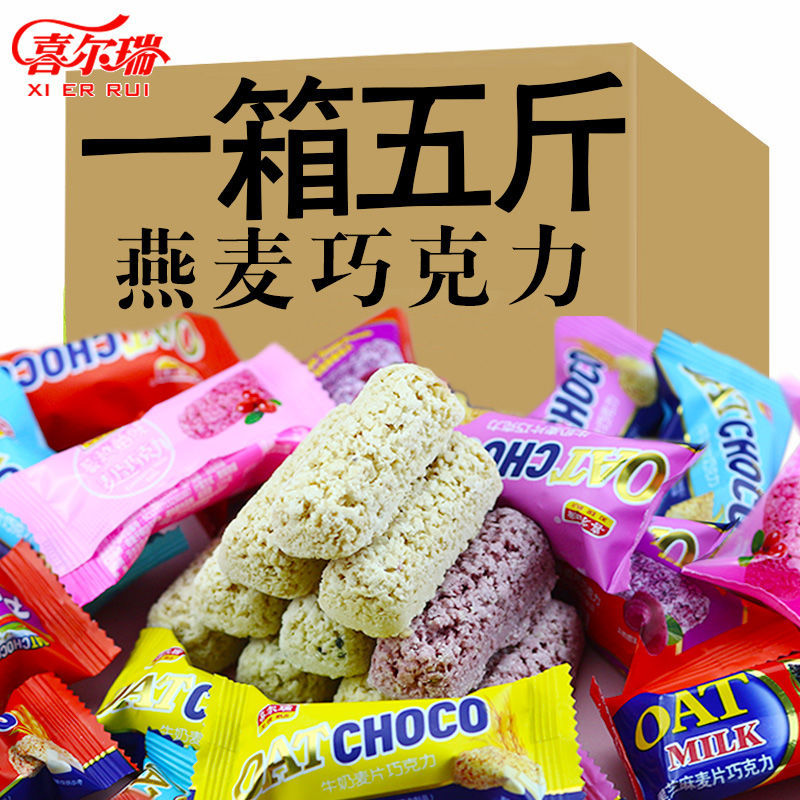 귀리 밀크 초콜릿 [1000g]