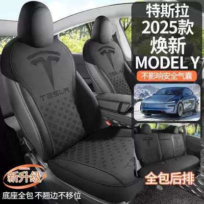 Tesla – Suede Seat Modelə uyğun (Original) oturacaq örtükləri