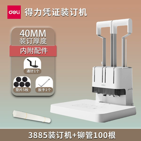 3885 off-white binding machine + 100 riveting tubes