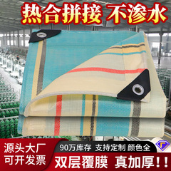 工場直営で耐磨耗テントトラック専用テント防水防かび日除け防雨シート貨物場カバー布を厚くする