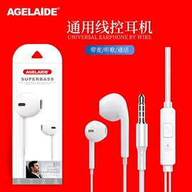 手机数据线;耳机;手机配件