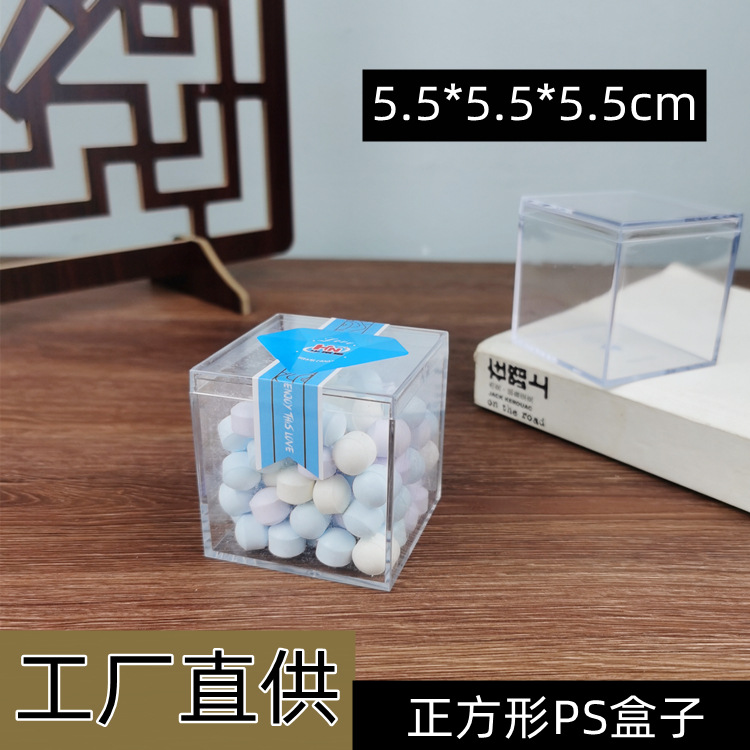 Caja pequeña de plástico transparente tapa cuadrada caja de almacenamiento de acrílico PS embalaje caramelo transparente caja dura 5,5