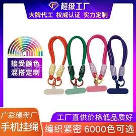 定制简约日韩炫酷高级感手机壳手提绳加粗通用百搭包包短款挂绳