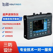 �������c�z�y�xYOUTRON2220��܇���c�z�y�Ѽy�z�y�x�Ȳ�ȱ��