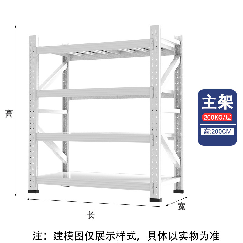 棚収納ラック倉庫耐荷重鉄棚多層収納ラック家庭用駅炭素鋼棚自由組み合わせ|undefined