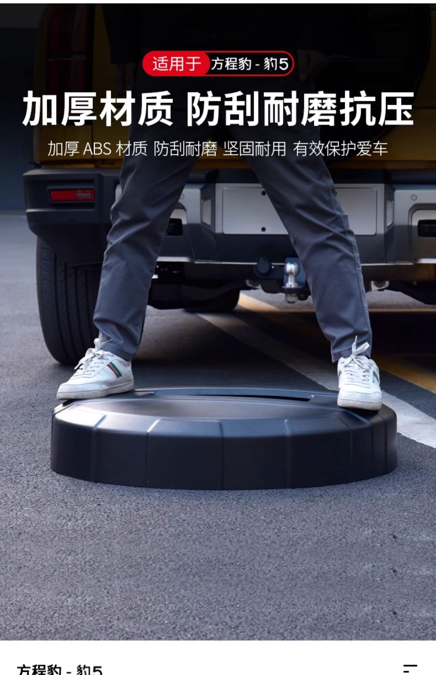 Equation Leopard Spare Tire Cover All-Inclusive Mecha Style Rear Tailgate Tire Protective Cover Exterior Modification Accessories Smart Driving Supplies