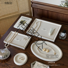 四喜托盘珠宝戒指项链陈列展示架首饰盒复古展示盘耳钉饰品耳饰