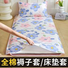 褥子套纯棉学生宿舍80x190x200垫被套全包床褥罩套单人床全棉褥套