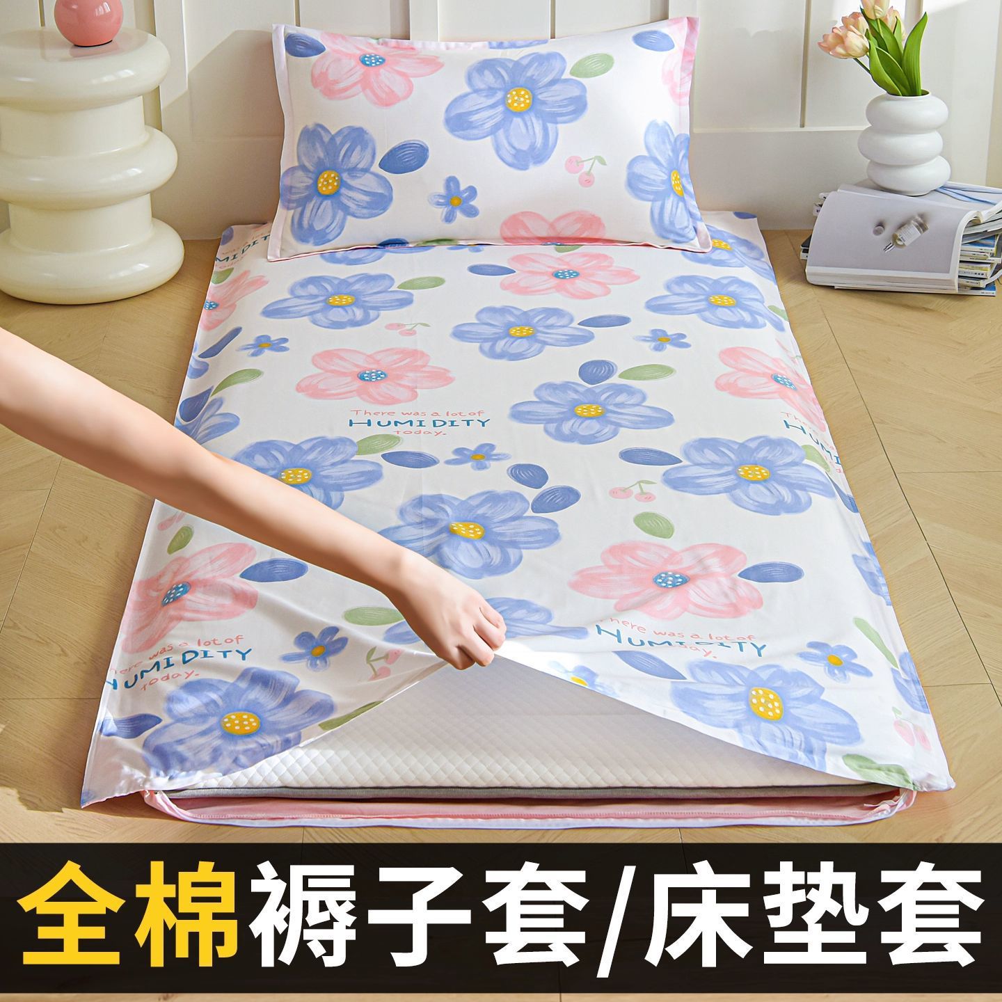 80x190x200 colchón cubierta de cama cubierta de colchón