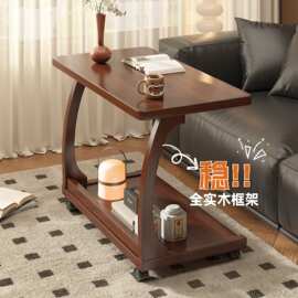实木沙发边几可移动床头桌子侧边柜家用客厅小户型茶台边桌小茶几