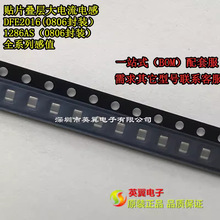 DFE201612E-R33M=P2 0806 R33 0.33UH�M��ԭ�b�NƬ�B�Ӵ����늸�