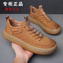 【专柜】秋季一脚蹬牛皮鞋百搭时尚厚底板鞋男士潮鞋