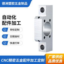 CNC�C�ӹ� 304���P�����ӹ��� �����t�����ؙCе ��܇�㲿��