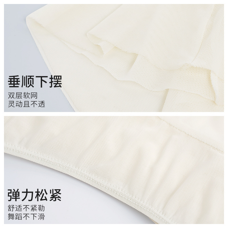 Pantalones de falda estilo ballet para mujer 2025 hilo de malla de nailon de cintura alta para llevar deportes pantalones elegantes falda falda corta casual de moda