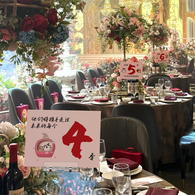 婚約式テーブルカード、席札、テーブルカード、ゲスト用ウェディングシートカード、小紅書と同じスタイルの宴会レイアウト|undefined