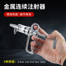 10ml��������ע�������� ����ҽ����е������Ͳ����ע��ǹ