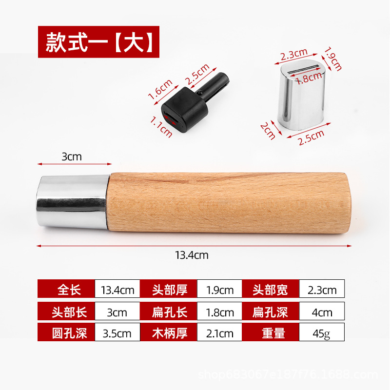 Silver straight handle beech wood handle-large size