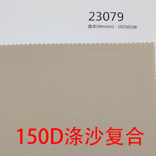 �F؛ 150D��ɳ�ͺ� ����ˮ����ִ�����
