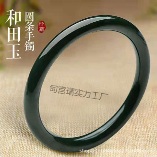 �½�����������A�l���CŮʿī�񼚈A�l�Ї��L������A�C���CŮ