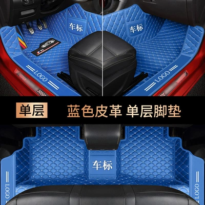 Foot Mats [Special Vehicles for Ayaqaltılar (Kovriklər) - blue-leather-single-layer-model-with-door-edge
