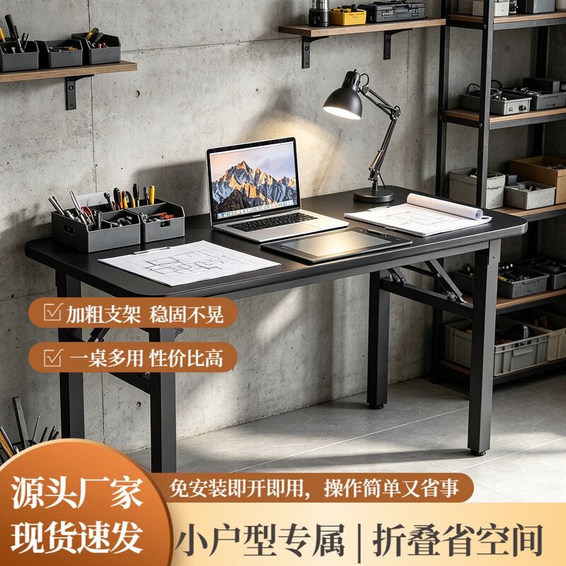 Foldable desktop computer desk, study table, home office student desk, rectangular small table, simple for rental housing