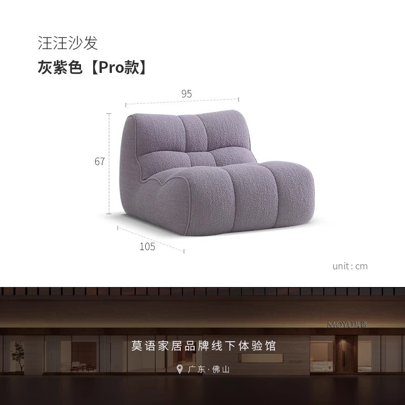 汪汪沙发简约现代单人沙发奶油风客厅卧室休闲懒人布艺沙发|undefined