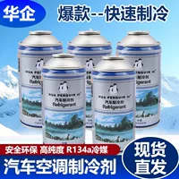 压缩机润滑冷媒 - 兼容R410A/R32，夏末保养专用，支持批发