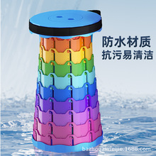 折叠伸缩凳野炊户外钓鱼写生露营小马扎手提可调节凳户外露营椅