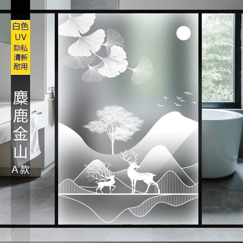 防窥视玻璃窗贴纸图案荷花透光不透明防走光网红浴室厨房玻璃贴纸|undefined