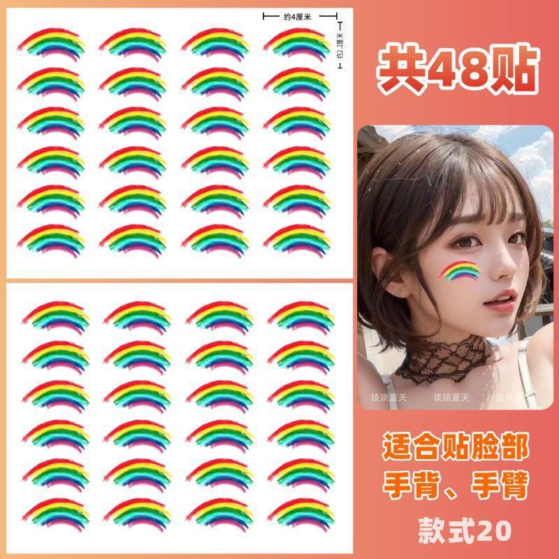 爱国贴纸 纹身贴纸 国庆 十一节日学生运动会脸贴活|undefined
