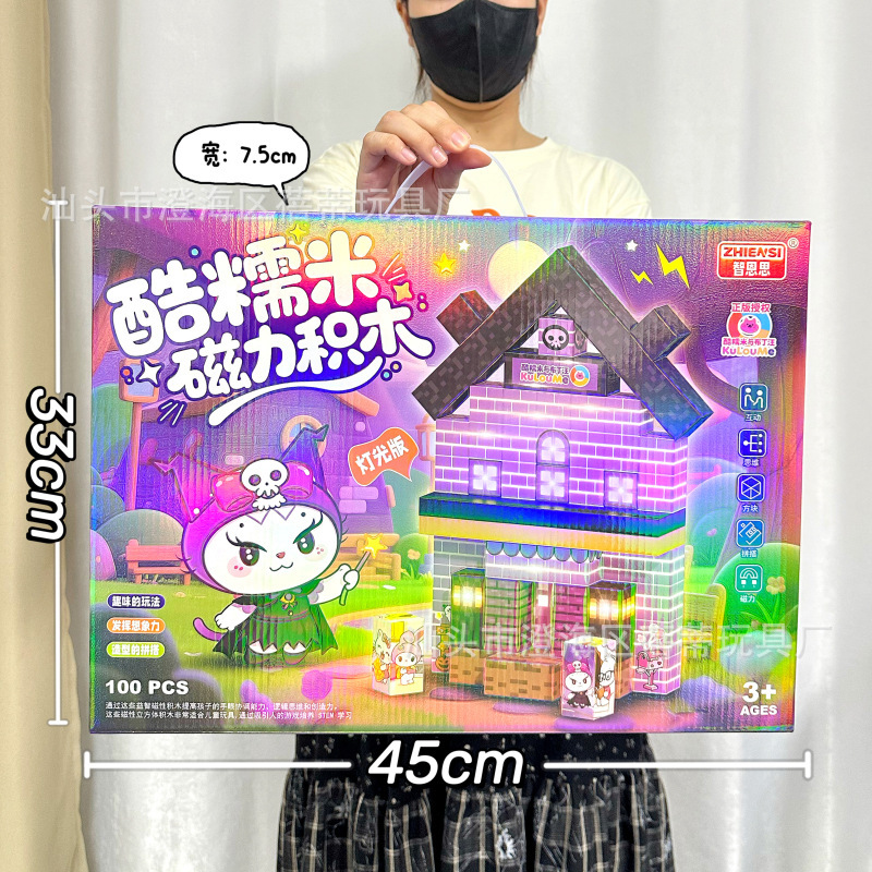 Boys' Toy Magnetic 3D Scene Building My Building Block World Magnetic Block Educational Training Institution Renewal Gift Boys' Toy Magnetic 3D Scene Building My Building Block World Magnetic Block Educational Training Institution Renewal Gift