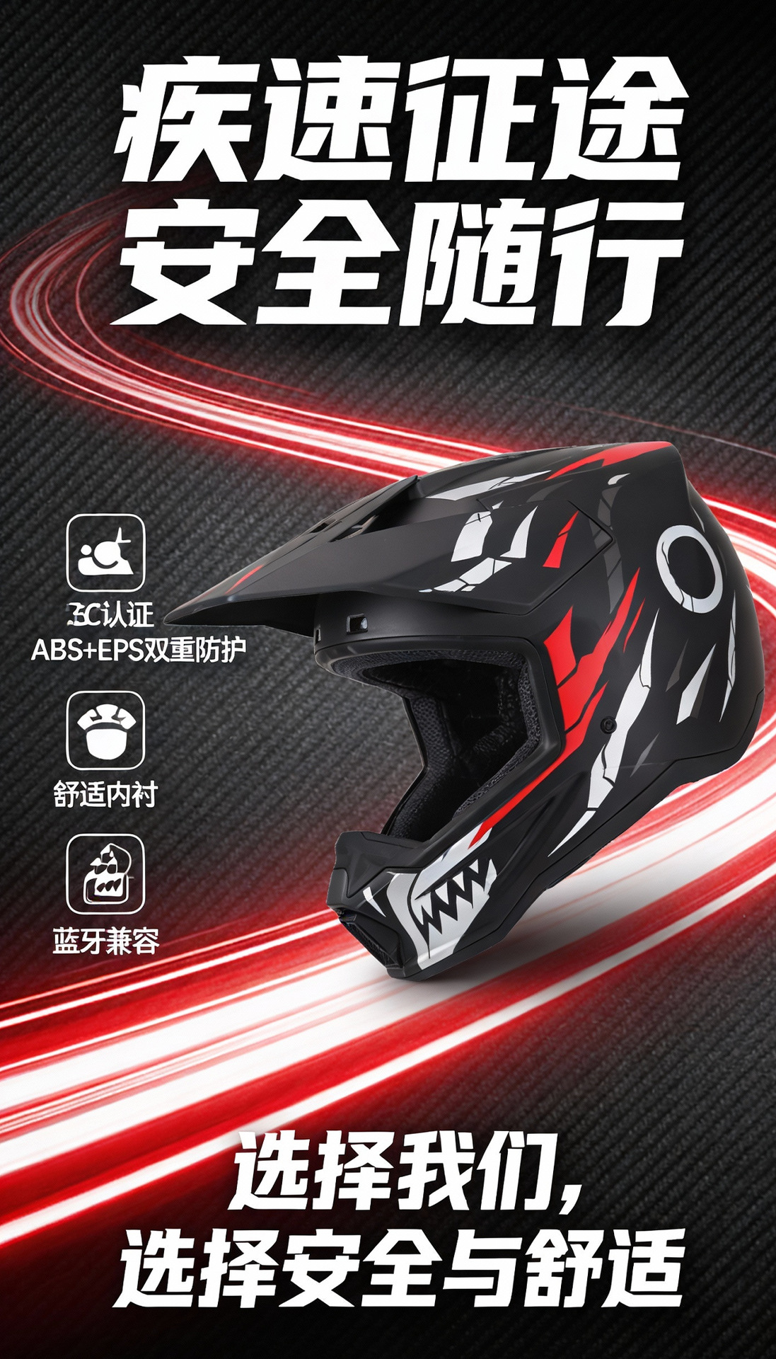Youmos National Standard 3C Motorcycle Off-Road Helmet Mountain Downhill Bicycle Safety Helmet Indoor Go-Kart Helmet