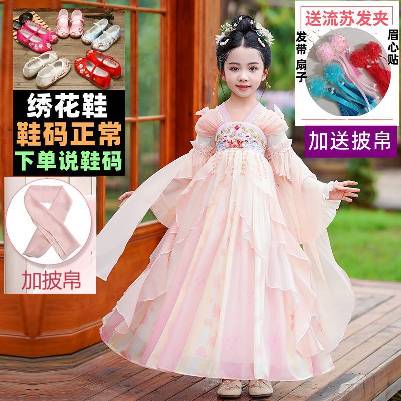2025儿童春秋款女孩连衣裙新款公主裙唐装古风超仙中秋节汉服女童