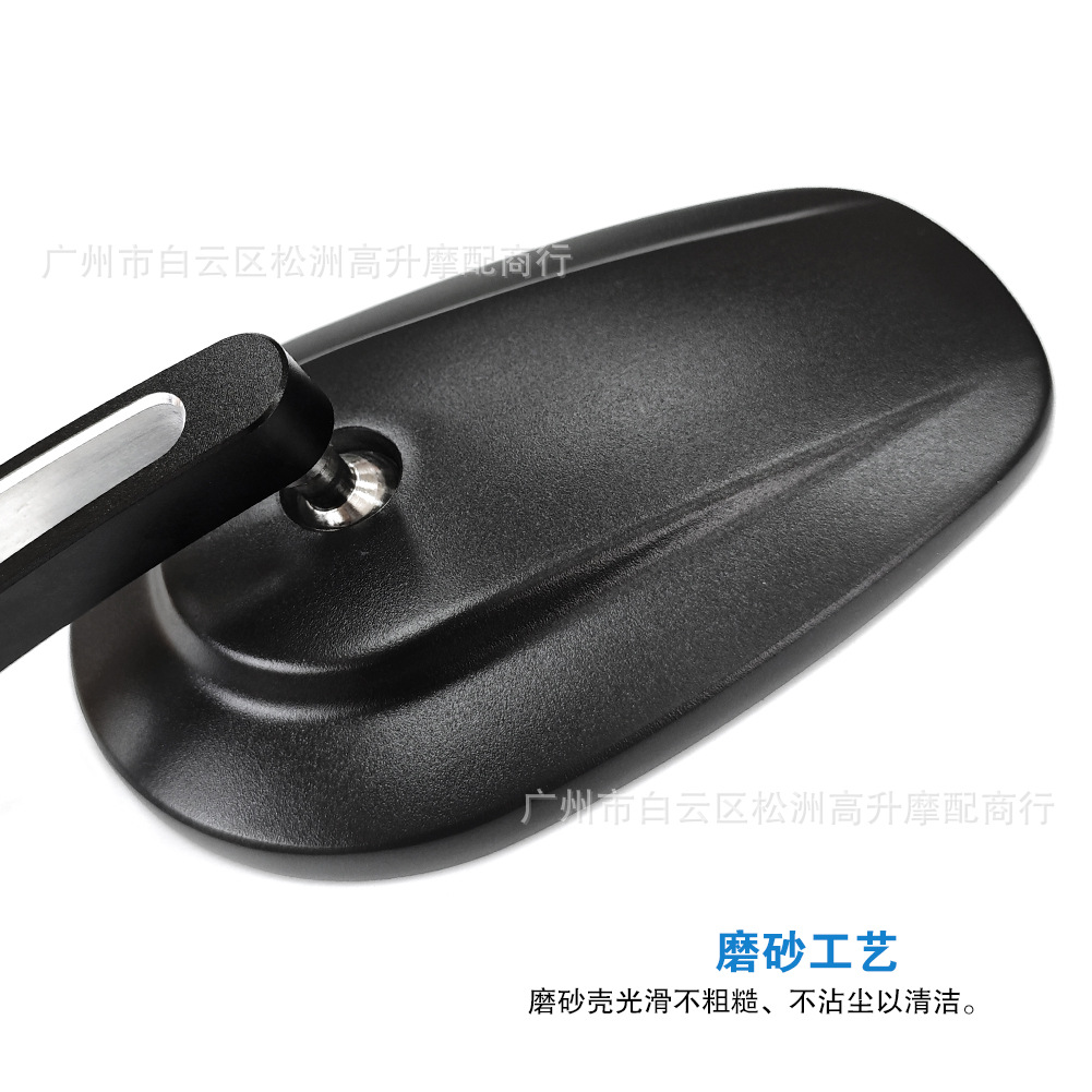 Cross-border best-selling Harley motorcycle retro model rearview mirror 883 Big Glide rearview mirror reflector