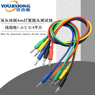 4mm�㽶���^���� �f�ñ�yԇ���B�Ӿ�4mm���\���^����ֱ���Դ��