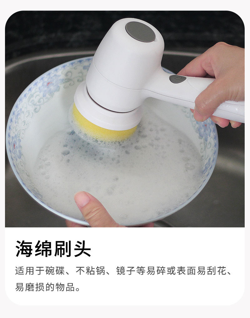 电动清洁刷_05.jpg