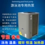 商用自动恒温家用加热器