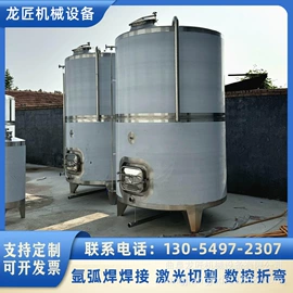 储罐;储运容器;饮料生产设备