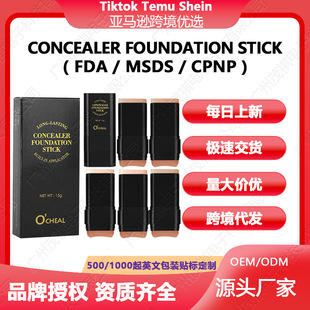 �羳OCHEAL��覷۵װ�ˮ���p͸�۵�Һ�����wɫ��Ó�y�۵׸��|�ρ�