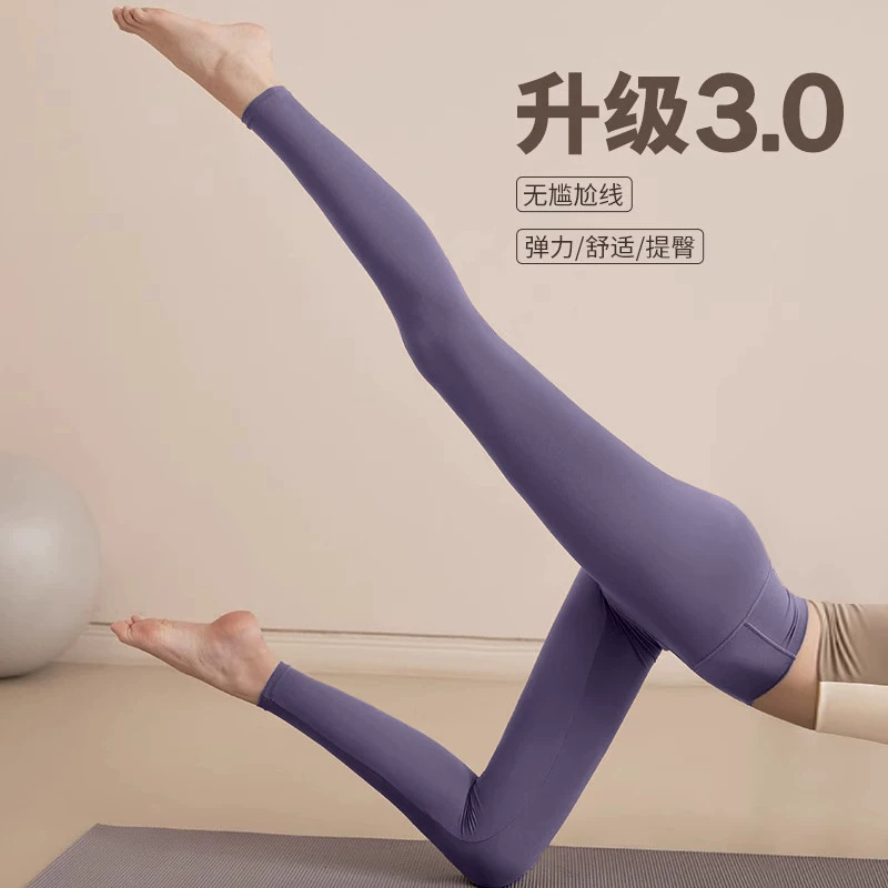 Slimming High-Elastic Yoga Pants with High Waist, Tummy Control, and Butt-Lifting Features, Suitable for Outdoor Fitness and Sports Slimming High-Elastic Yoga Pants with High Waist, Tummy Control, and Butt-Lifting Features, Suitable for Outdoor Fitness and Sports